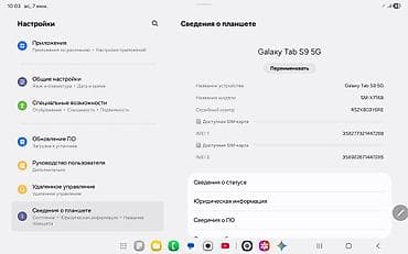 samsung flip3: Планшет, Samsung, память 256 ГБ, 10" - 11", 5G, Б/у, Классический цвет - Серый — 10