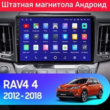 Новый, Нестандартный, 10 ", Android (встроенная ОС), 2 ГБ ОЗУ, 32 Гб ПЗУ