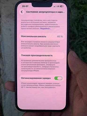 aplle 8: IPhone 13, Midnight, Коробка — 9