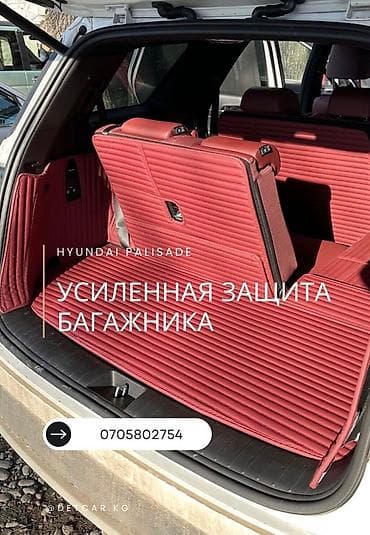 електроный мапет: Багажник тоже нуждается в защите. - Для чего защищать? - Чтобы потом — 1