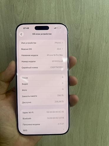 iphone 6a: IPhone 16 Pro Max, 256 ГБ. Есим 88% - Модель: iPhone 16 Pro Max - — 2