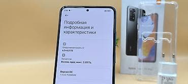 samsung s20 note: Redmi, Redmi Note 11 Pro, Б/у, 128 ГБ, цвет - Белый, 2 SIM — 7