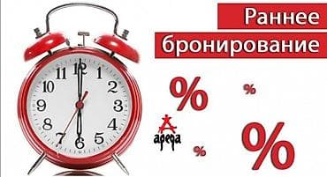 сокулук селекция: Гостиница все условия, день до 00:00 ночи пренимаем часовой.чисто и — 4