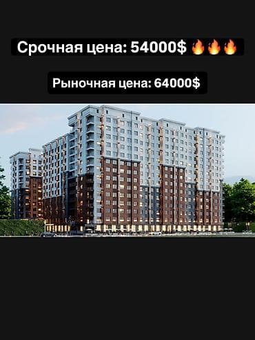 Квартиры: 1 комната, 45 м² — 1