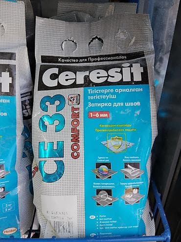solutions third edition: Ceresit CE 33 Comfort — затирка для швов плитки (1–6 мм). Основные — 1