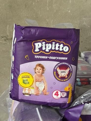 канс товары: Набор средств гигиены и ухода:
Мыломойка — 10