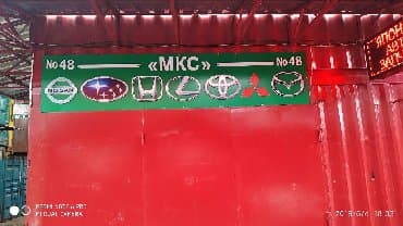 изготовление коробок на заказ с логотипом: Объемные буквы лайт боксы на заказ любой сложности по низким ценам — 26