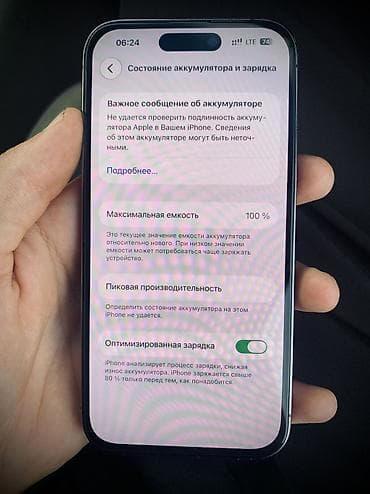 vr очки бишкек цена: IPhone 14 Pro, Колдонулган, 256 ГБ, Deep Purple, Коргоочу айнек, Каптама, Куту, 100 % — 5