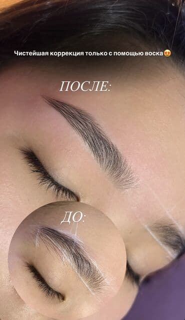 ремонт мебели на дому бишкек: Брови, Коррекция, Гипоаллергенные материалы — 4