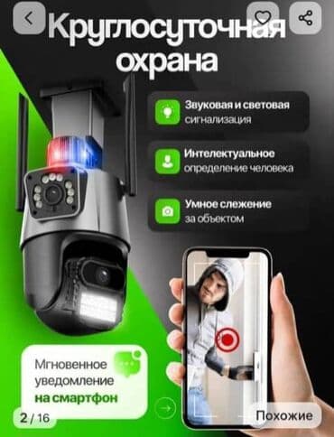 видеокамера для ноутбука купить: 📸 Основные параметры: Тип: Поворотная камера (PTZ) — вращается по — 1