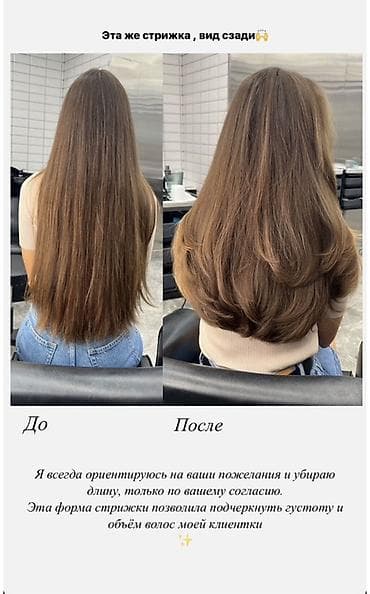 Нужны модели на любую стрижку! at lalafo.kg Нужны модели на любую стрижку!