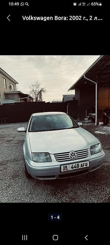 ремонт салон авто: Volkswagen Bora: 2002 г., 2 л, Автомат, Седан — 1