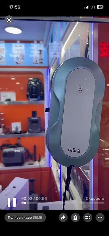 оконные стекла: Робот-мойщик окон LeBot - Автоматическая очистка стекол, зеркал — 1