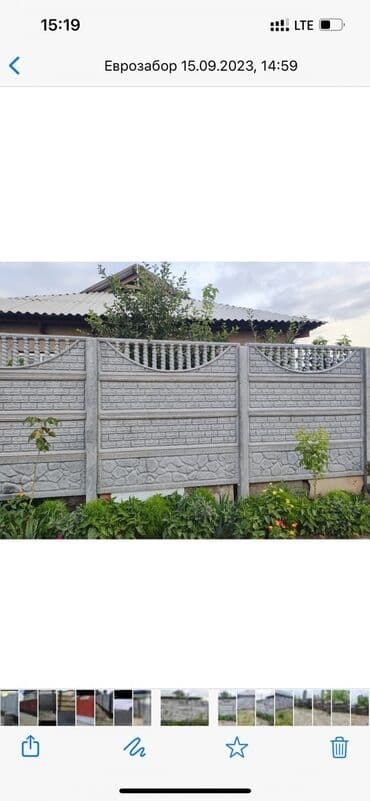 решетка забор фото: Тосмолор, Кепилдиги, Акысыз жеткирүү — 12