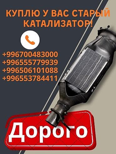 ps3 rebug: Ремонт деталей автомобиля — 1