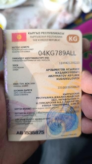 арзан машинка: Hyundai Grandeur: 2017 г., 2.4 л, Автомат, Бензин, Седан — 9