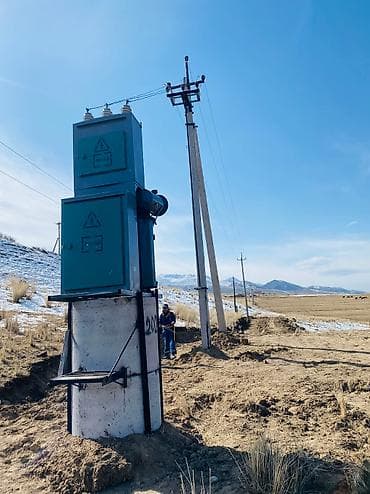 Универсалдуу жабдуулар: Трансформатор, Жаңы, Бар — 4