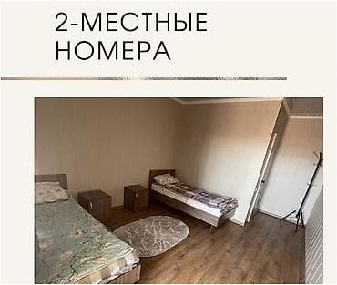 Гостевые дома на Иссык-Куле: Гостевой дом на Иссык-Куле, Гостевой дом “Ай-Чолпон”, Чолпон-Ата, 10+ мест, На неделю — 2