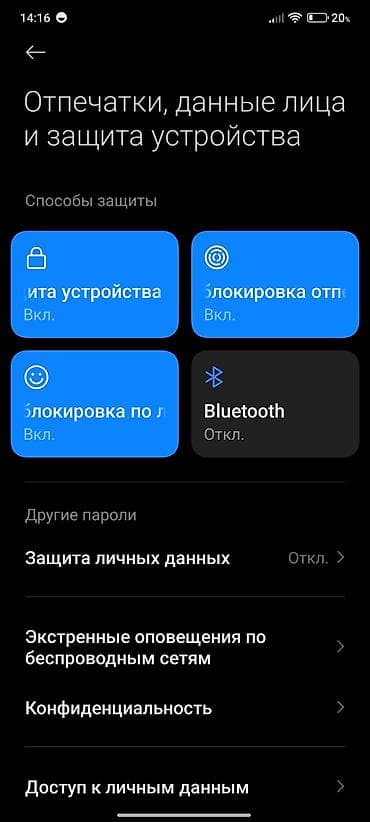 gran turismo 7: Poco F4, Б/у, 256 ГБ, цвет - Зеленый, 2 SIM — 5
