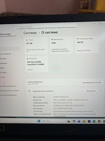 acer aspire 3: Acer Aspire 7 (модель A715-76G) — универсальный 15.6" ноутбук для — 2