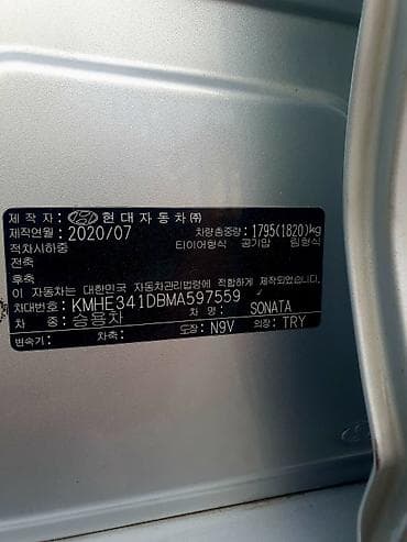 byd e2 2021: Hyundai Sonata: 2020 г., 2 л, Автомат, Газ, Седан — 10