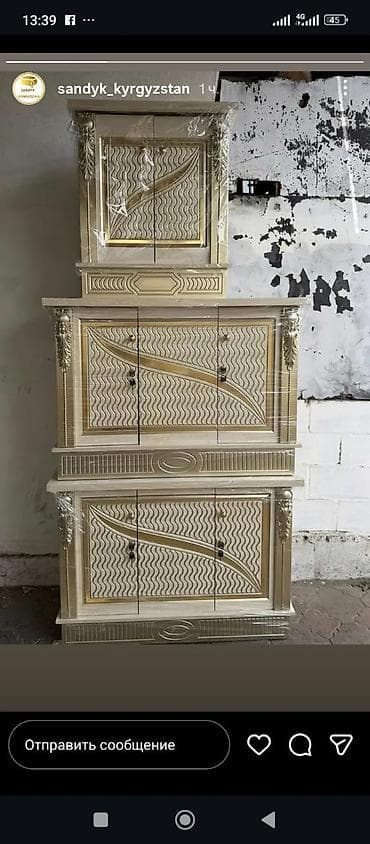 вешалка кранштейн: Сундук, Новый, Для приданого невесты, Другой тип, цвет - Белый — 2