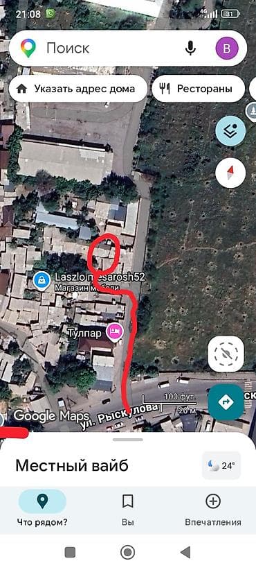 Продоется дом точнее участок дом полюбому надо снести и построит