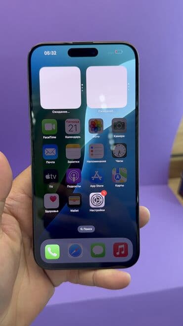 нерабочий ноутбук: IPhone 15 Pro Max, Б/у, 256 ГБ, 85 % — 6