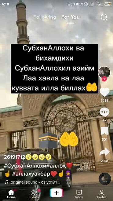 Сантехнические работы: Универсальный Профессиональная мастер кум шувак Отделка и под кулуч — 2