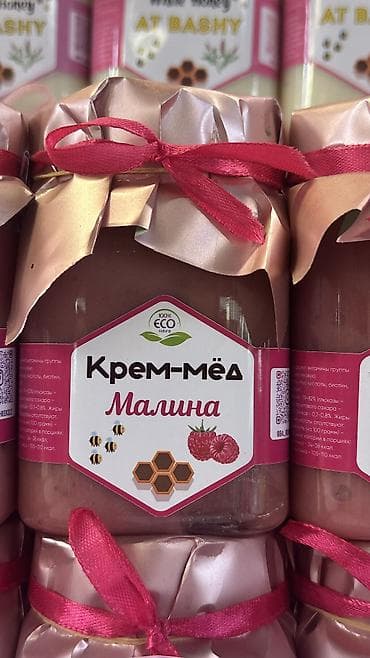 катаифи бишкек цена: Натуральный мёд в банках, несколько вкусов. Ассортимент: - Майский — 8