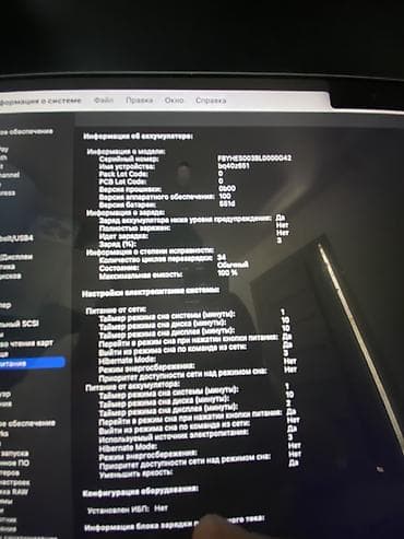 intel core i3 9100f: MacBook Air 13" (2025), чип Apple M4 Модель: Mac16,12 (MC6T4LL/A) — 4