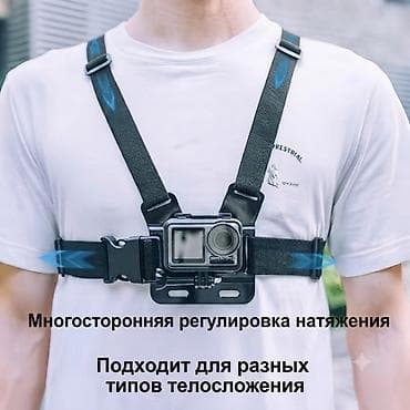 Техника и электроника: Нагрудное крепление для смартфона/экшн‑камеры с быстрым съёмом — 4