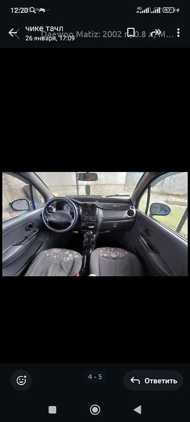 шевроле спарк цена бишкек: 200мин — 3