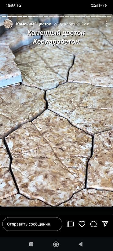 садовая дорожка: Каменное мощение «Каменный цветок» - Профессиональная укладка — 6