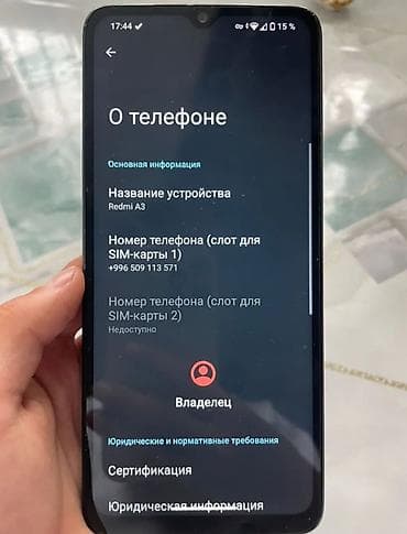 retmi: Redmi, Redmi A3, Б/у, 64 ГБ, цвет - Черный, 2 SIM — 3