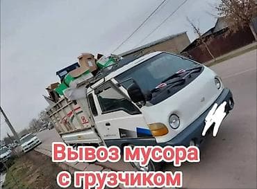 Заказать Хендай портер, Вывоз строй мусора, C грузчиком