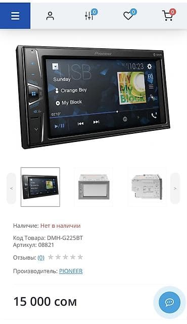 Новый, 2-DIN