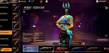 Игровой аккаунт Free Fire (интерфейс на русском) Основное: - Уровень — 4