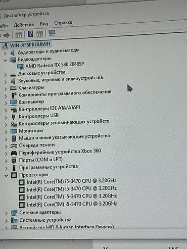 мониторы для работы: Компьютер, ядер - 4, ОЗУ 16 ГБ, Для работы, учебы, Б/у, Intel Core i5, AMD Radeon RX 580, SSD — 4