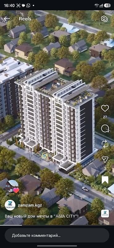 3 комнаты, 119 м², Элитка, Азия Молл Элитка, 14 этаж, ПСО (под самоотделку) — 2