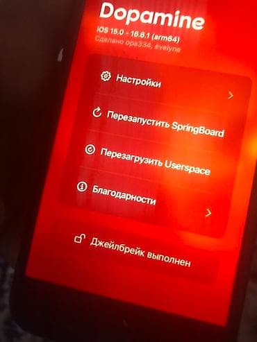 ipod touch 7: IPhone 7, Б/у, 32 ГБ, Черный, Зарядное устройство, Чехол, В рассрочку, 32 % — 5