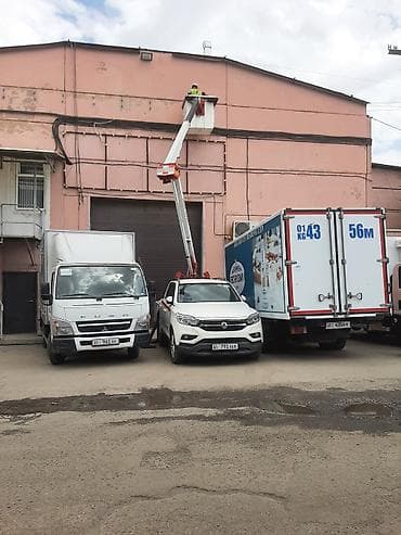 iphone 13mini: 🚚 АВТОВЫШКА В АРЕНДУ | БИШКЕК И ПРИГОРОД 🚚 Предлагаем услуги — 7