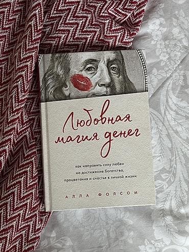 third edition solution: Подборка книг по бизнесу, маркетингу и личной эффективности: 1) — 7