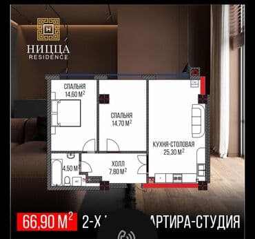 квартира 2 комнаты на продажу ош: 2 комнаты, 66 м², Элитка, 3 этаж, ПСО (под самоотделку) — 3