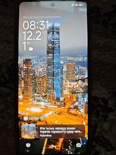 pocco f5: Poco F5, Б/у, 256 ГБ, цвет - Черный, 2 SIM — 1