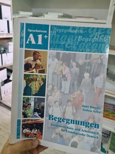 типографи: Струйная печать, | Книги — 4