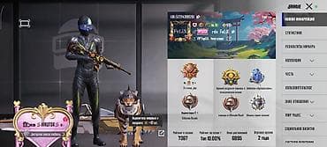 Видеоигры и приставки: Игровой аккаунт PUBG Mobile Характеристики: - Ник: FeLiX (UID: ) — 1