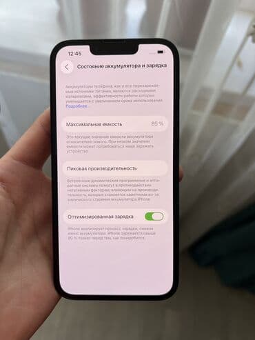 бытовая техника бишкек в рассрочку: IPhone 13, 128 ГБ, Midnight, Чехол, 85 % — 5