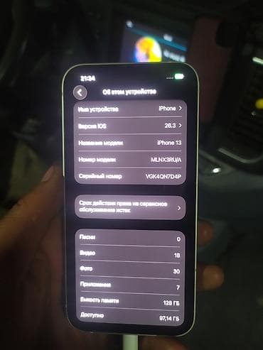 дрон dji mini 3: IPhone 13, 128 ГБ, Старлайт, Кабель — 2