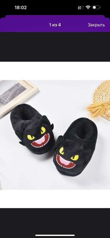 обувь женская большие размеры: Тапочки кигуруми — 2